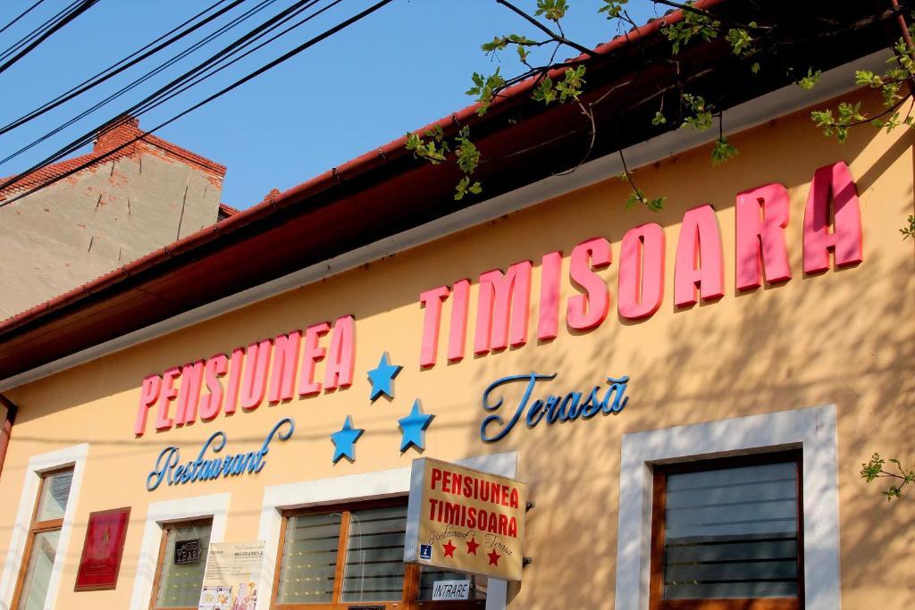 Pensiunea Timisoara Exterior foto